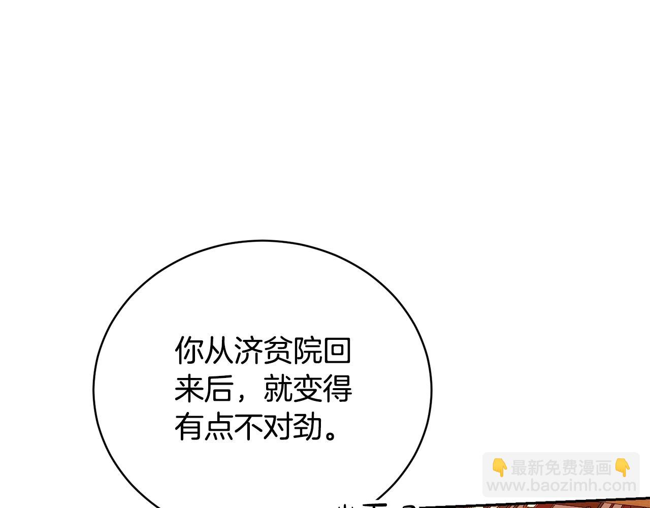 第60话 保护妹妹的梦想16