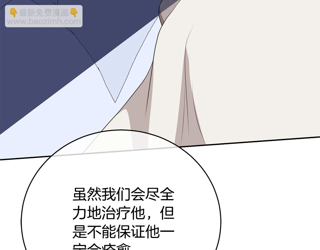 第60话 保护妹妹的梦想160
