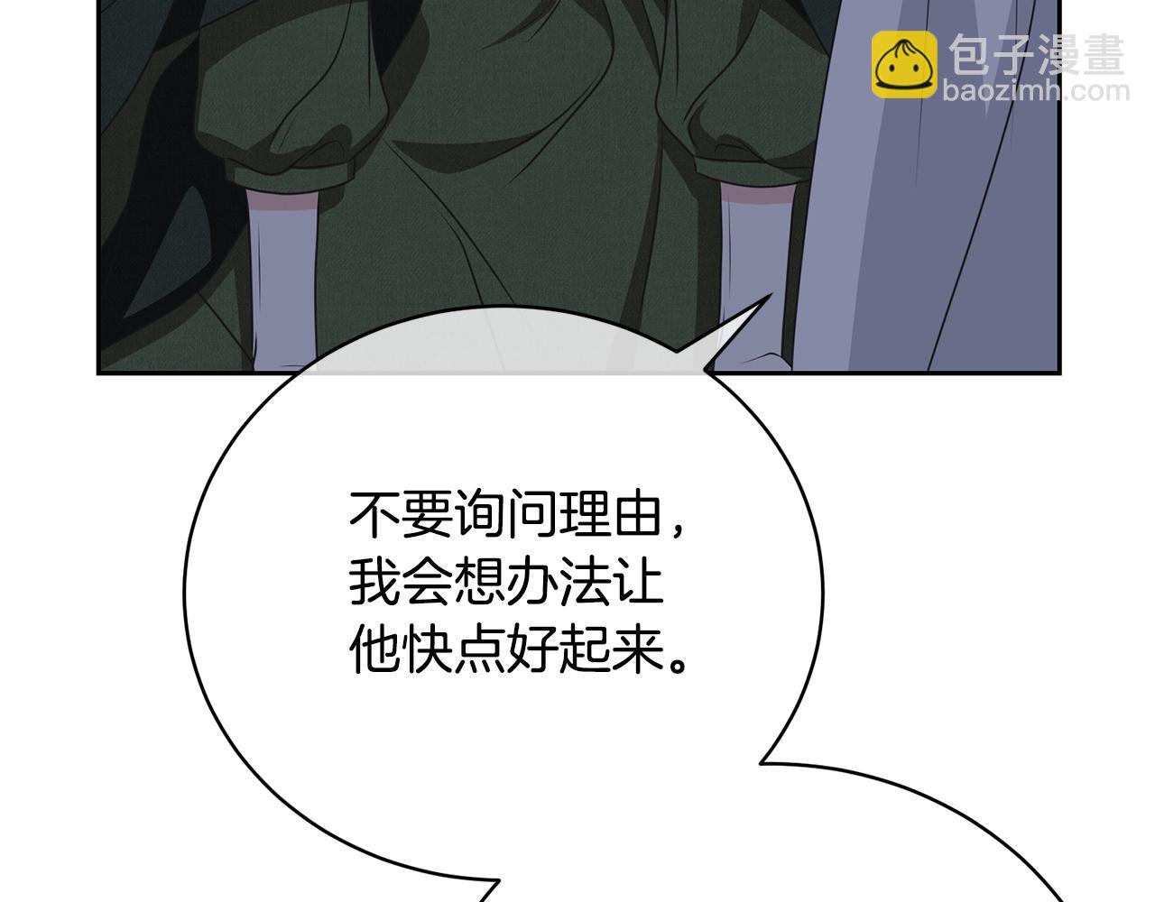 第60话 保护妹妹的梦想164