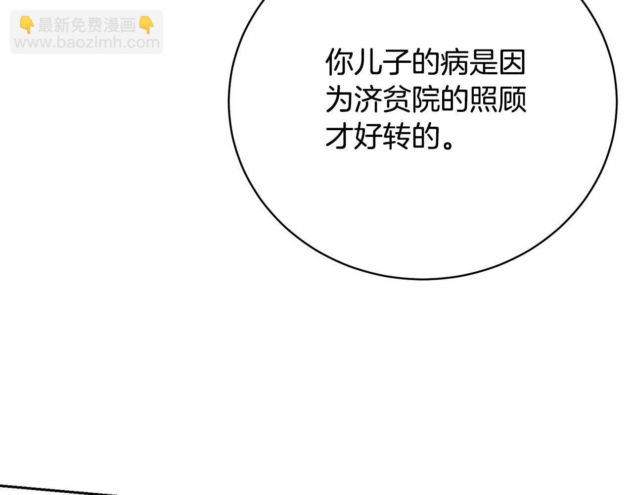 第60话 保护妹妹的梦想165