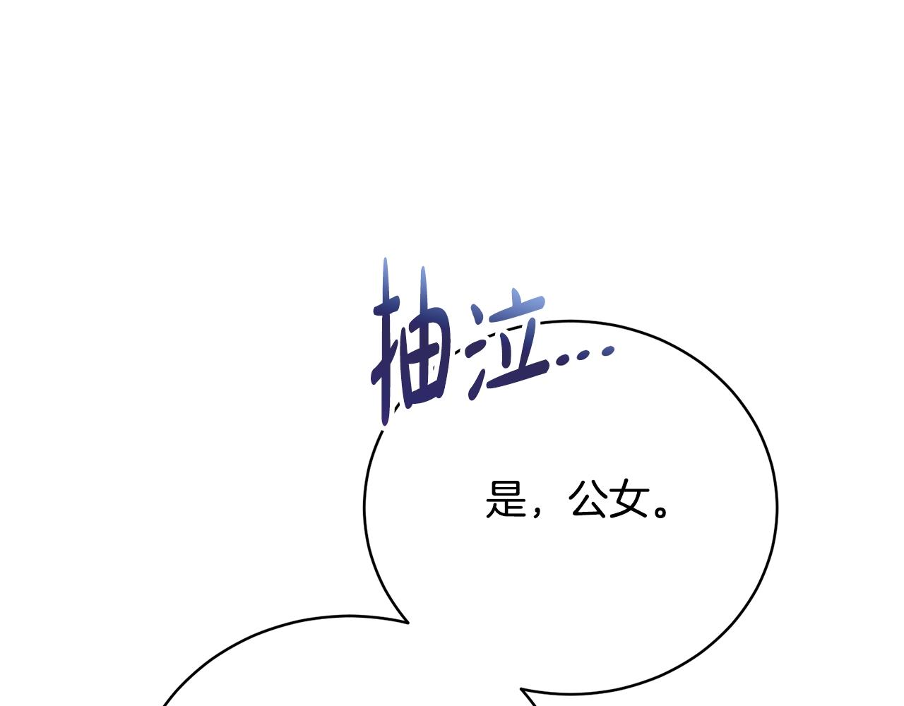 第60话 保护妹妹的梦想169