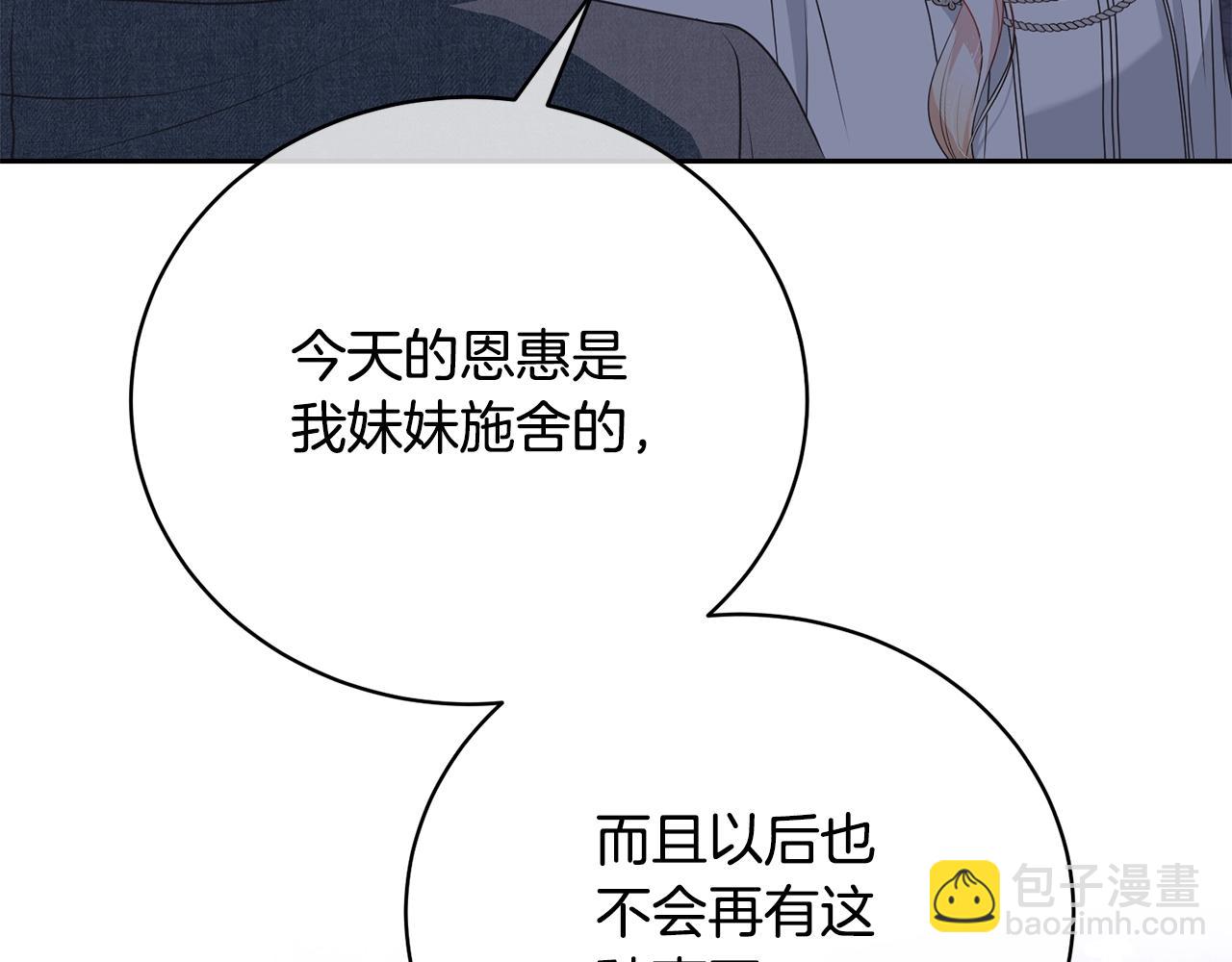 第60话 保护妹妹的梦想179