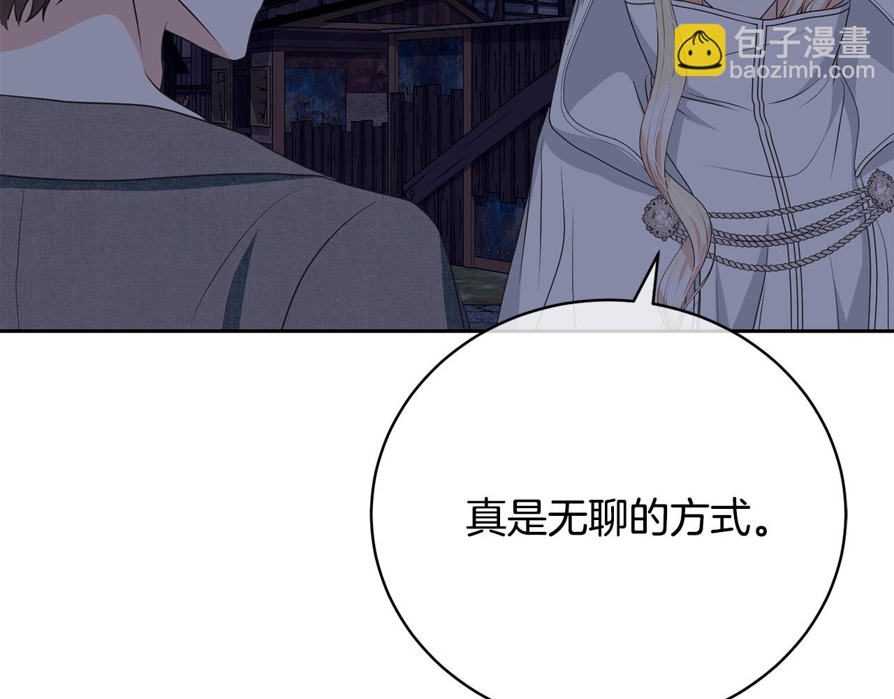 第60话 保护妹妹的梦想189