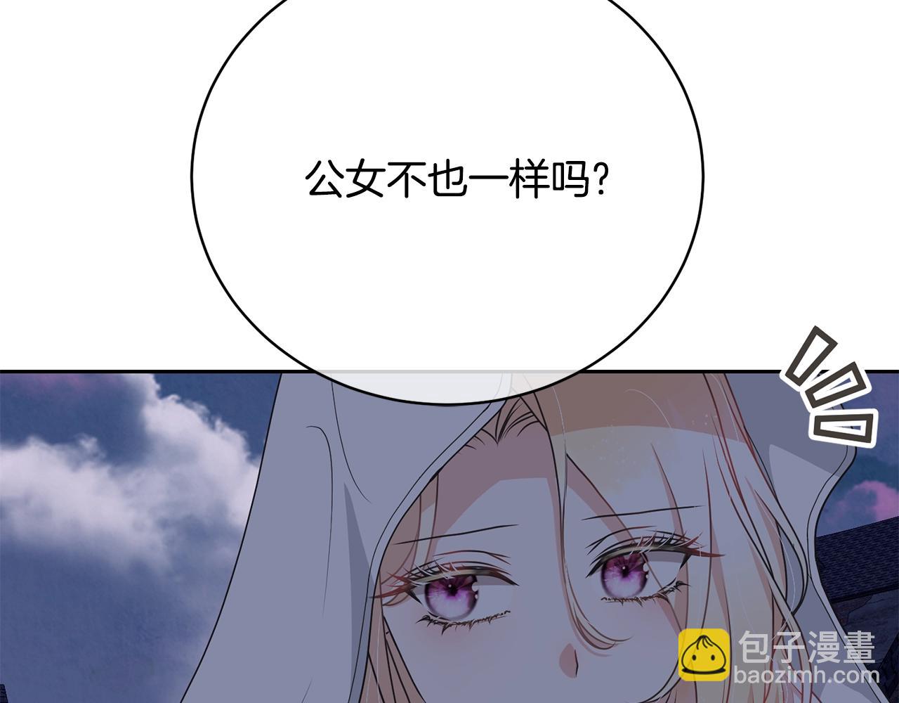 第60话 保护妹妹的梦想191