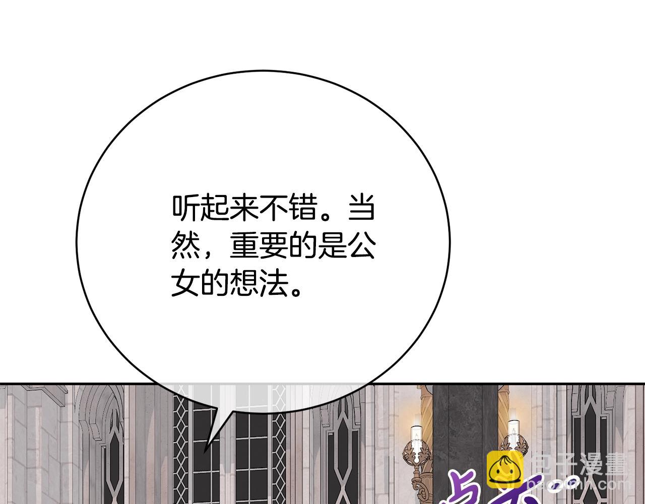 第60话 保护妹妹的梦想204