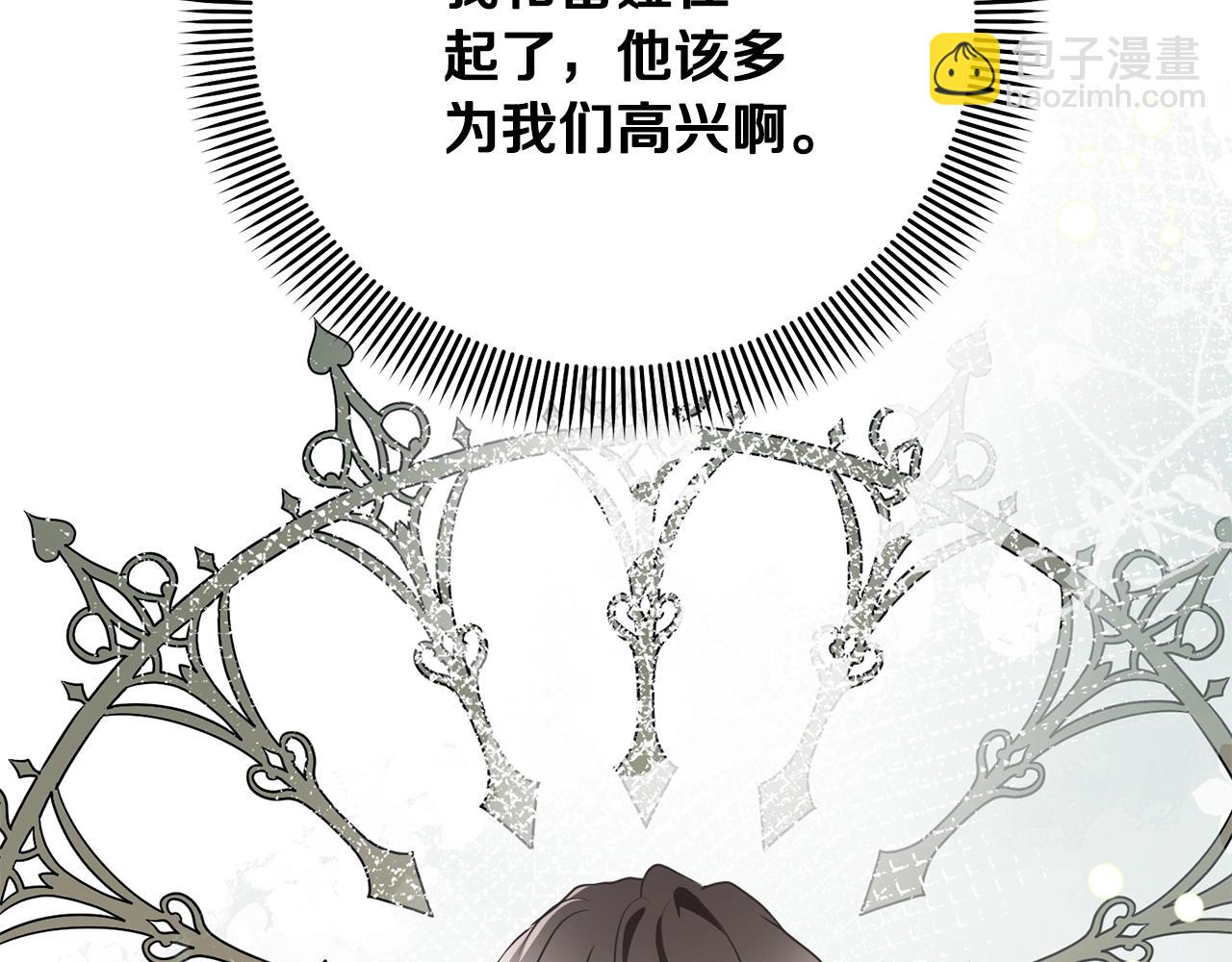 第60话 保护妹妹的梦想217