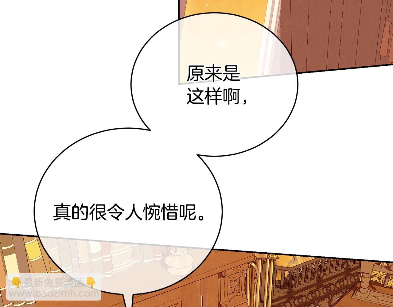 第60话 保护妹妹的梦想24