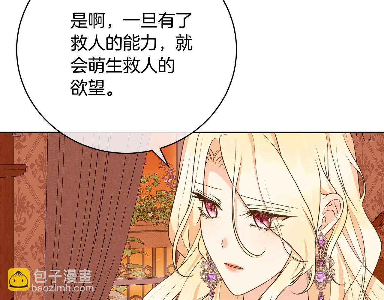 第60话 保护妹妹的梦想34