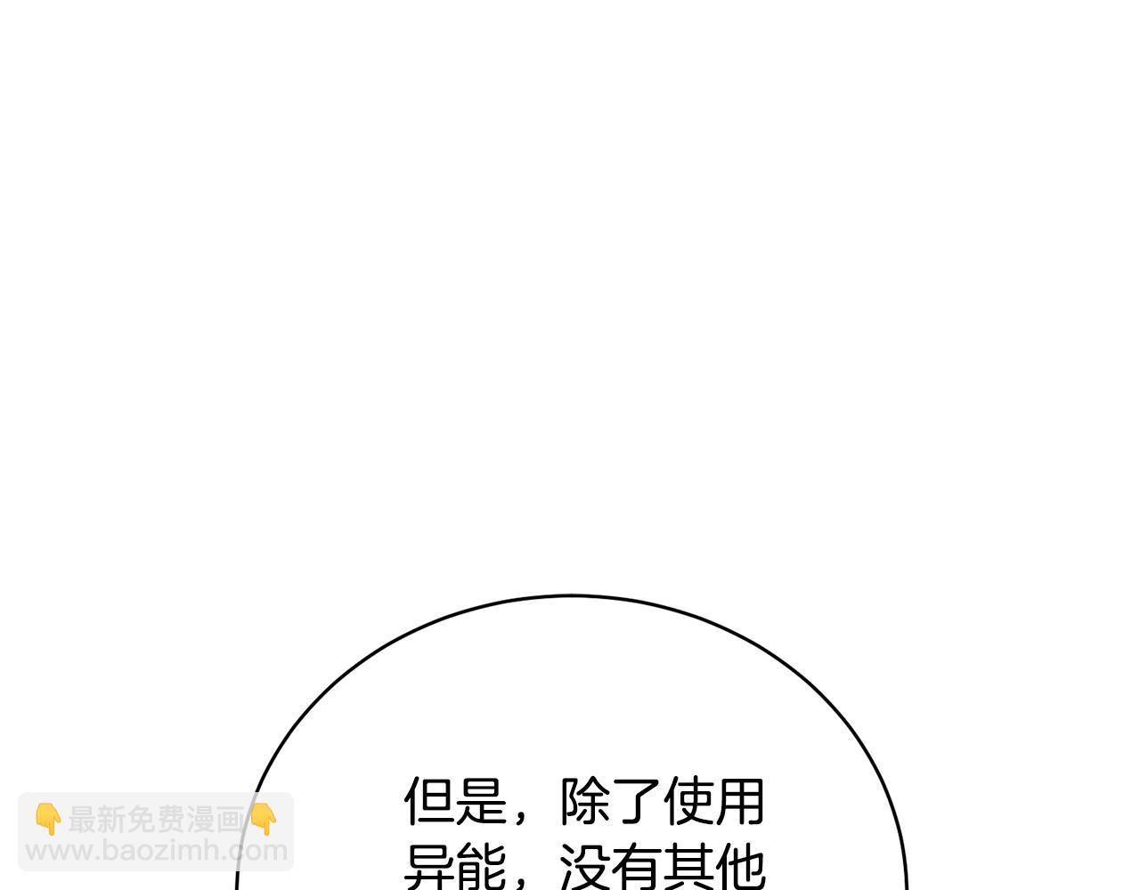 第60话 保护妹妹的梦想36