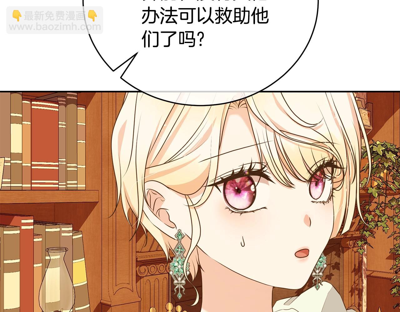 第60话 保护妹妹的梦想37
