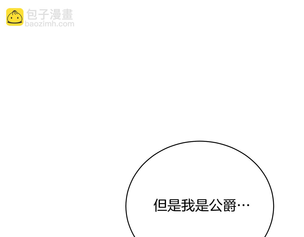 第60话 保护妹妹的梦想43