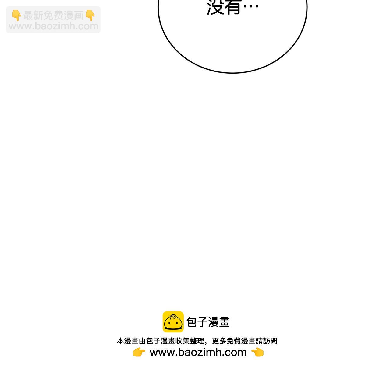 第60话 保护妹妹的梦想53