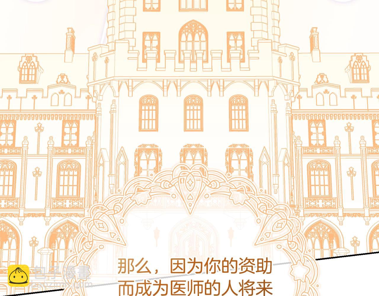 第60话 保护妹妹的梦想66