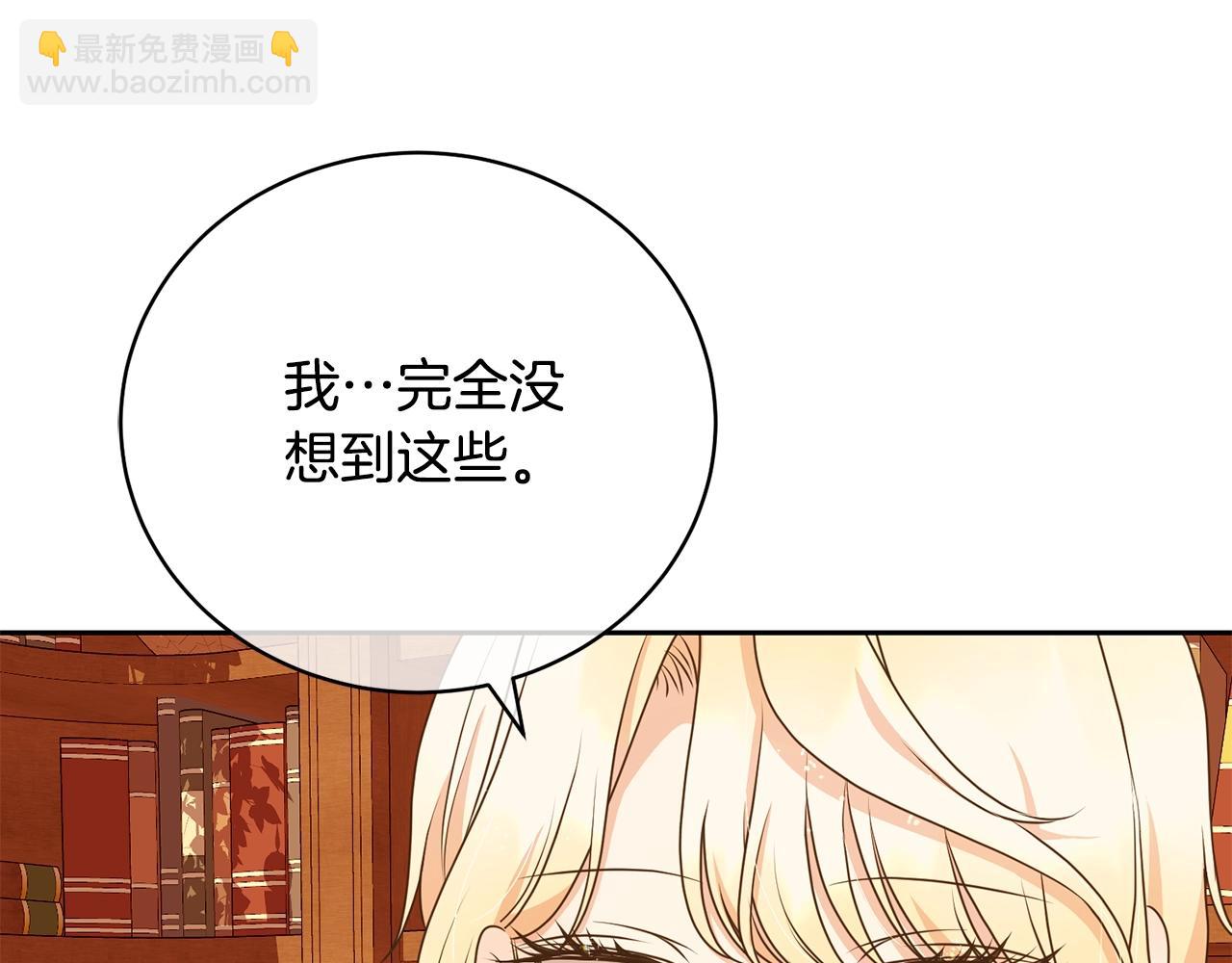 第60话 保护妹妹的梦想71