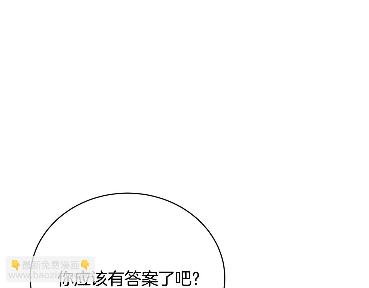 第60话 保护妹妹的梦想78