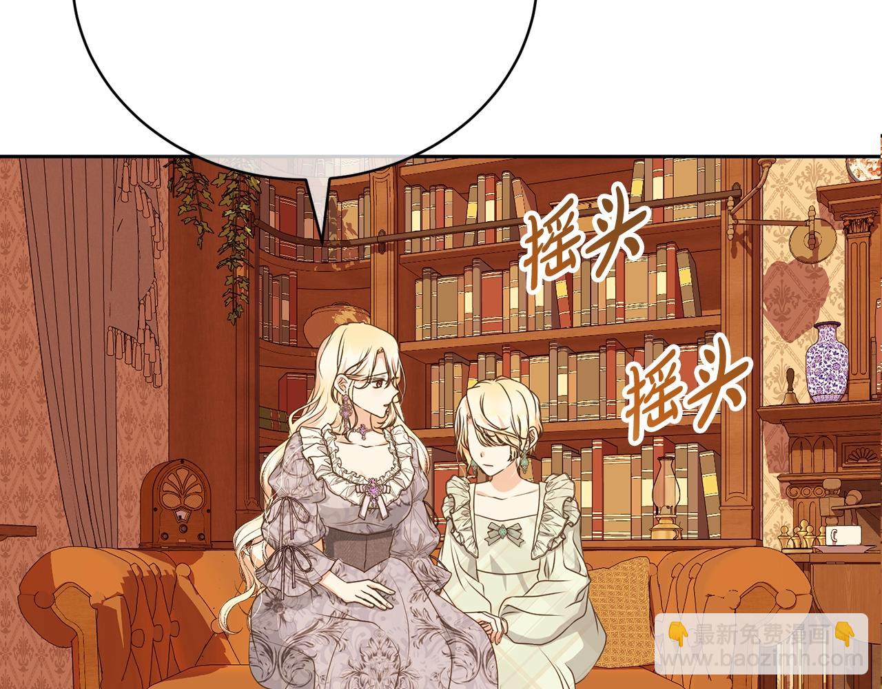 第60话 保护妹妹的梦想79