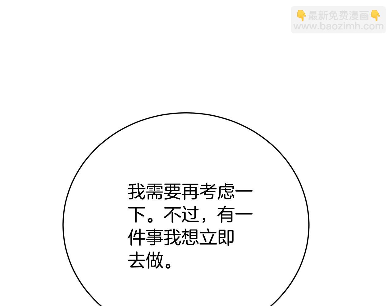 第60话 保护妹妹的梦想81