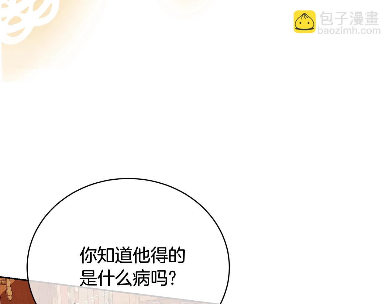 第60话 保护妹妹的梦想87