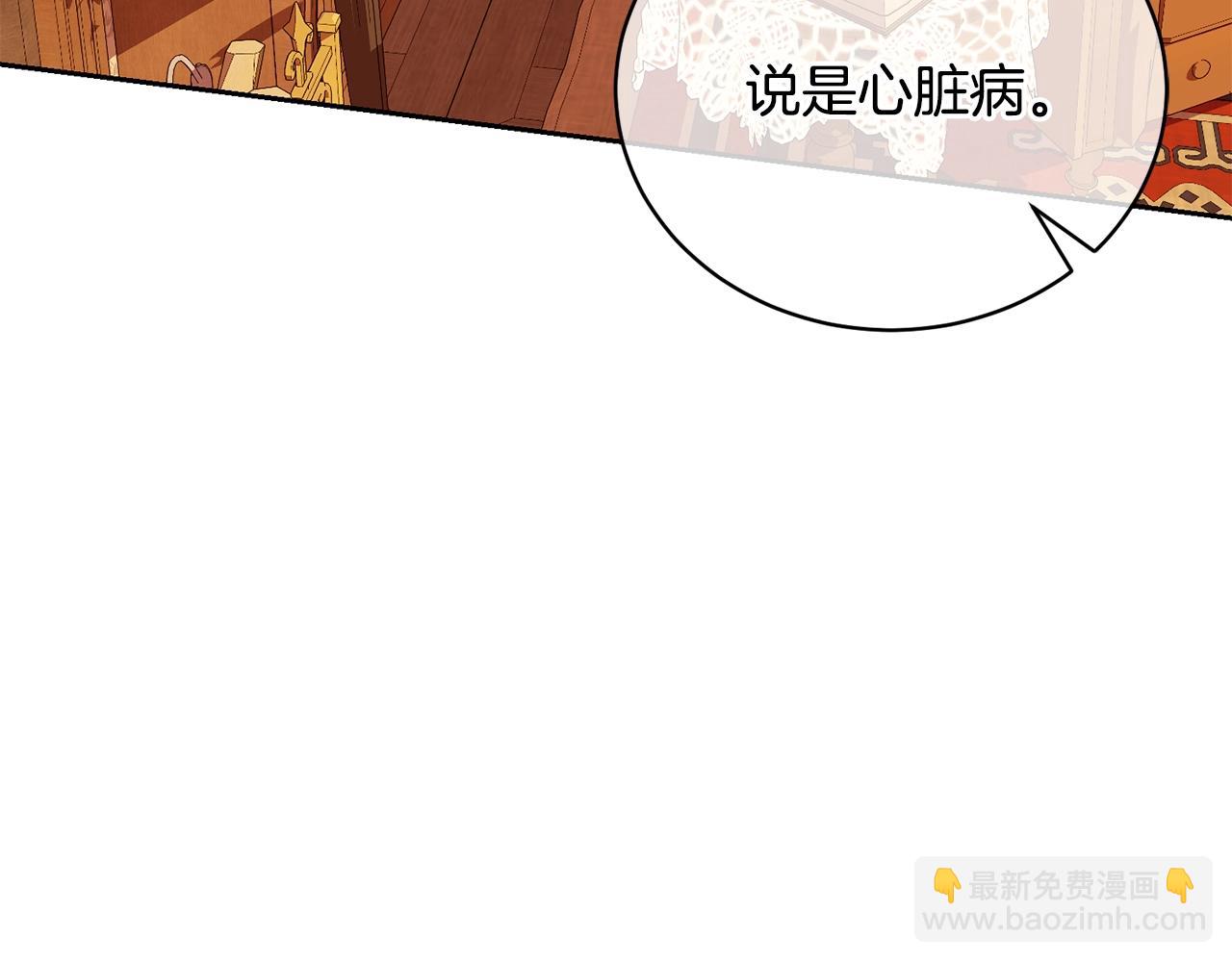 第60话 保护妹妹的梦想89