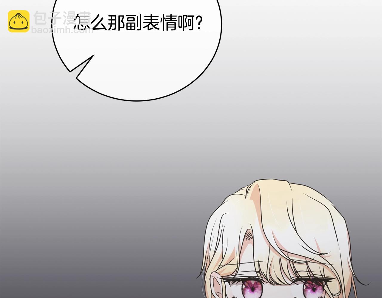第60话 保护妹妹的梦想9