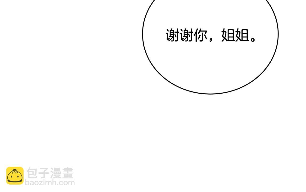 第60话 保护妹妹的梦想92