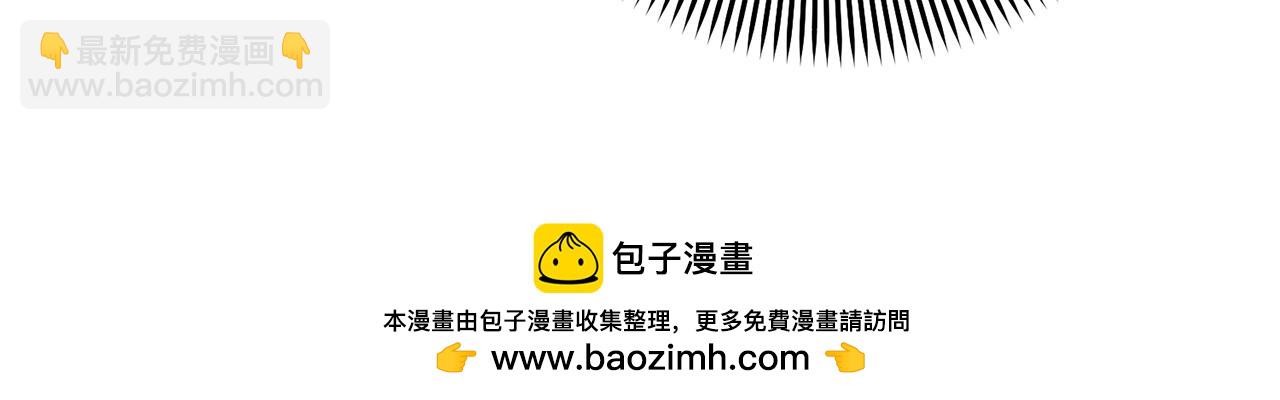 第66话 做自己世界的主角107