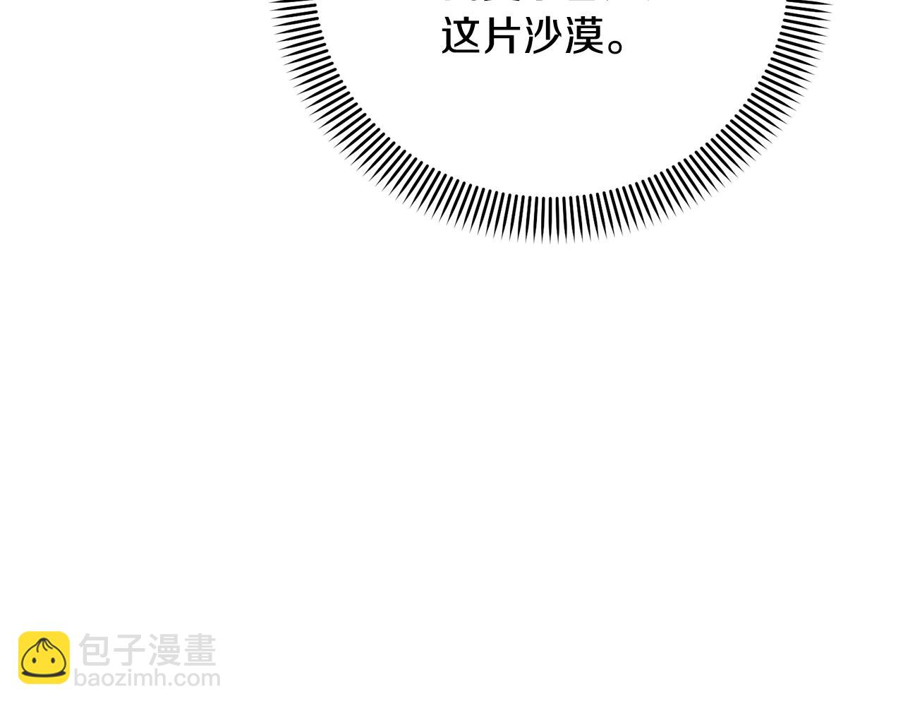 第66话 做自己世界的主角114
