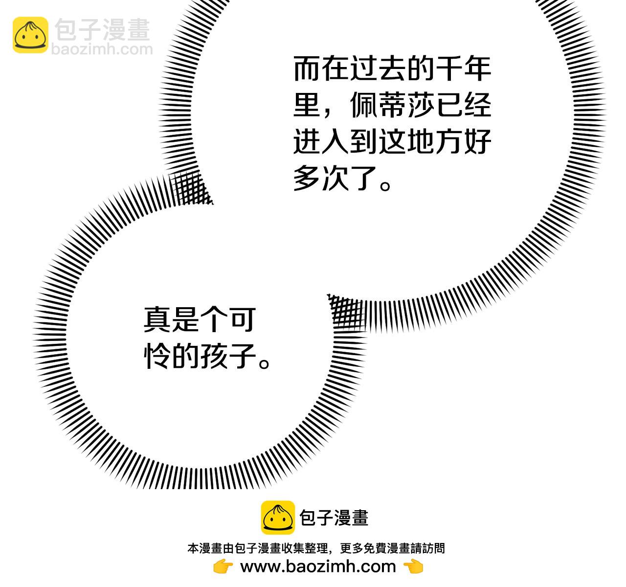 第66话 做自己世界的主角117