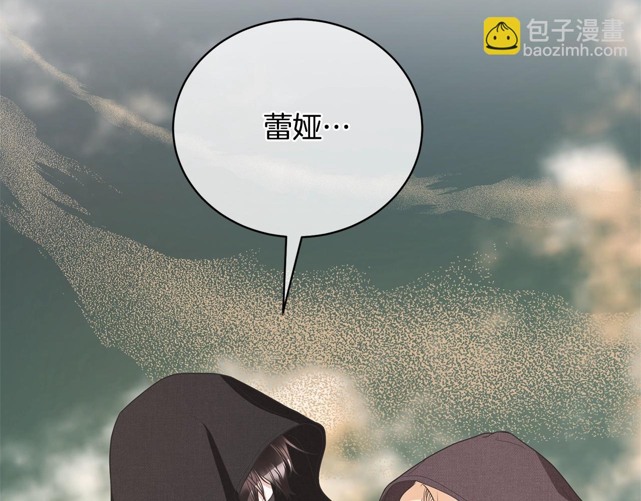 第66话 做自己世界的主角120