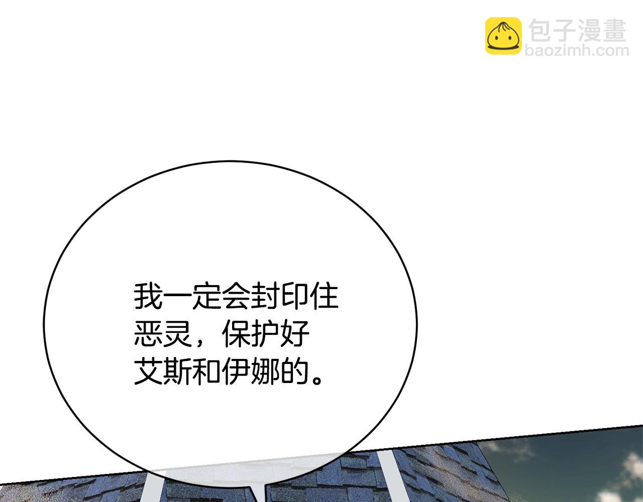 第66话 做自己世界的主角123