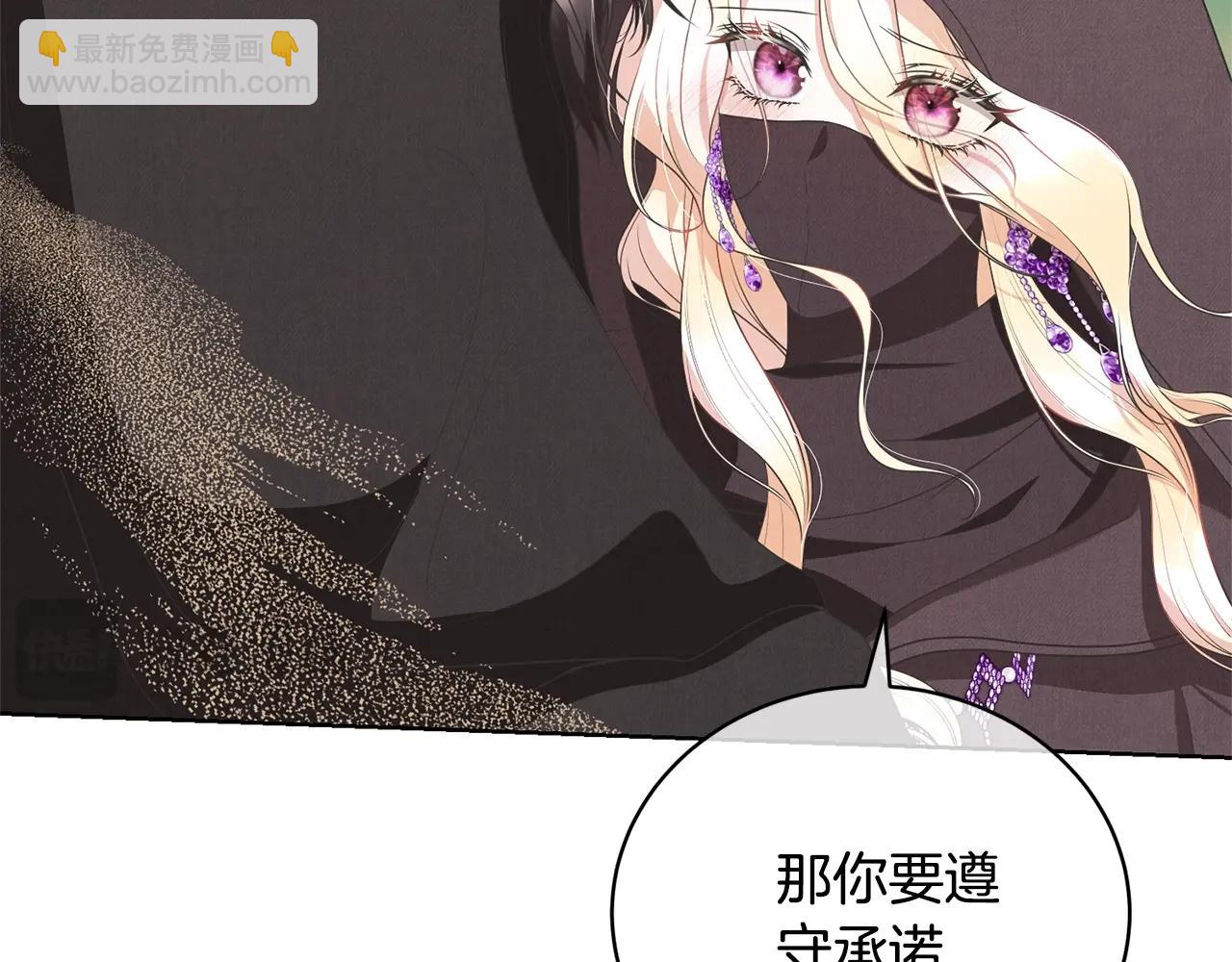 第66话 做自己世界的主角127