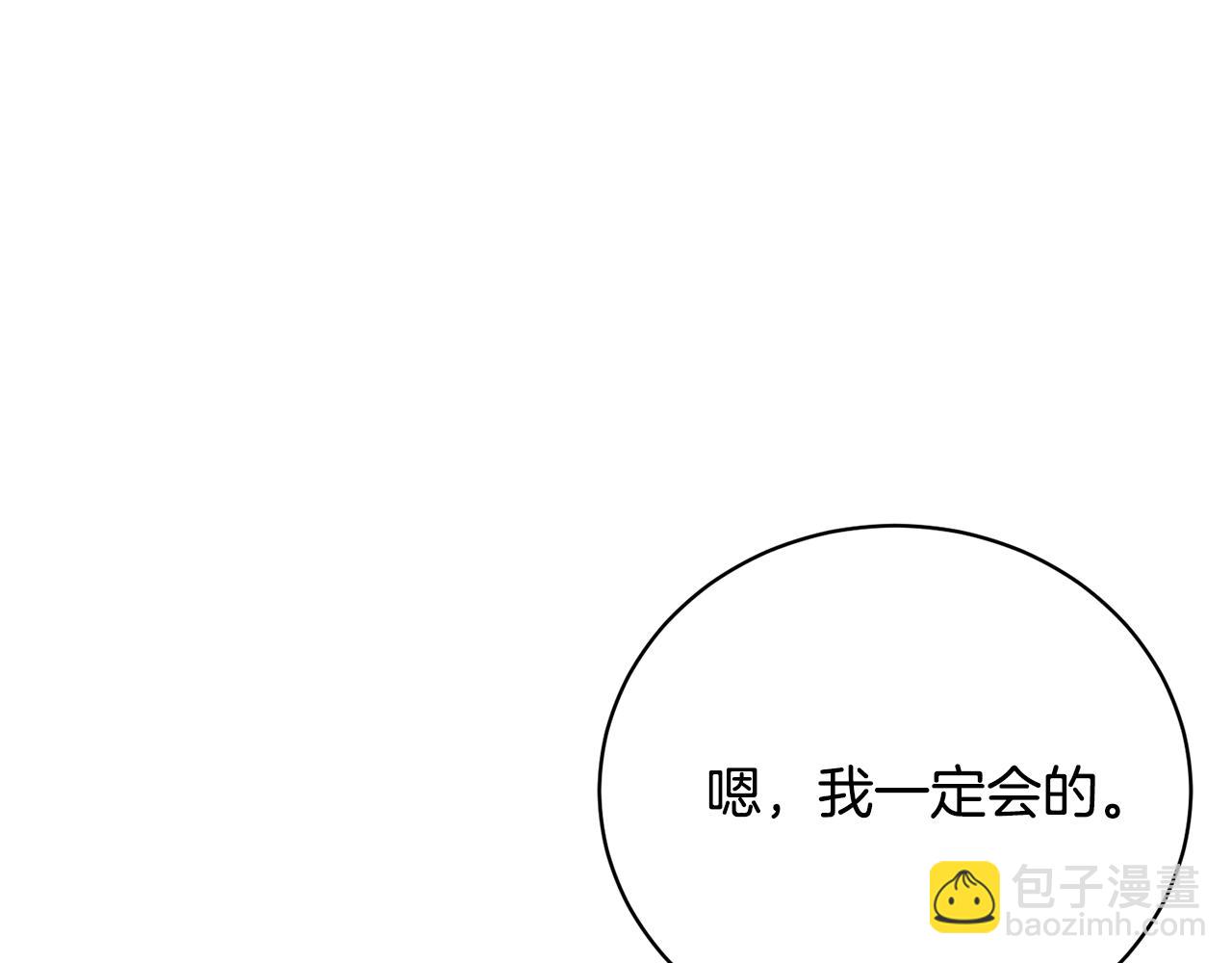 第66话 做自己世界的主角129