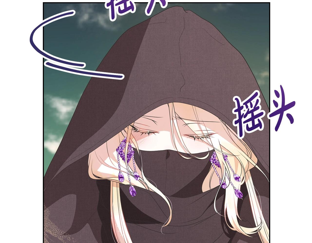 第66话 做自己世界的主角132
