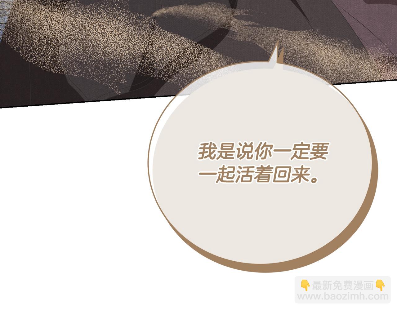 第66话 做自己世界的主角136