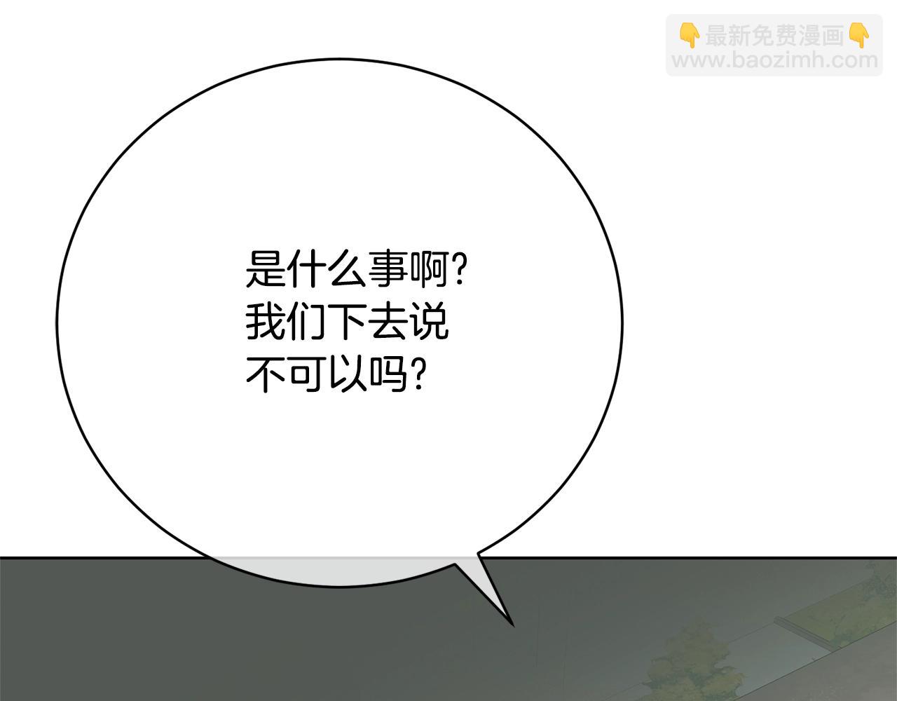 第66话 做自己世界的主角143