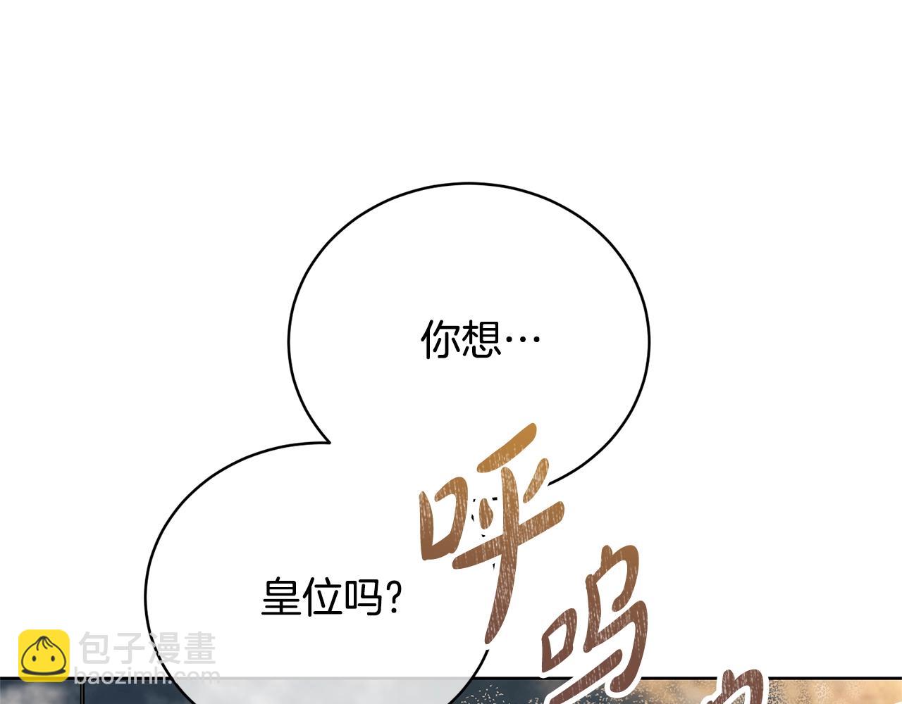 第66话 做自己世界的主角146