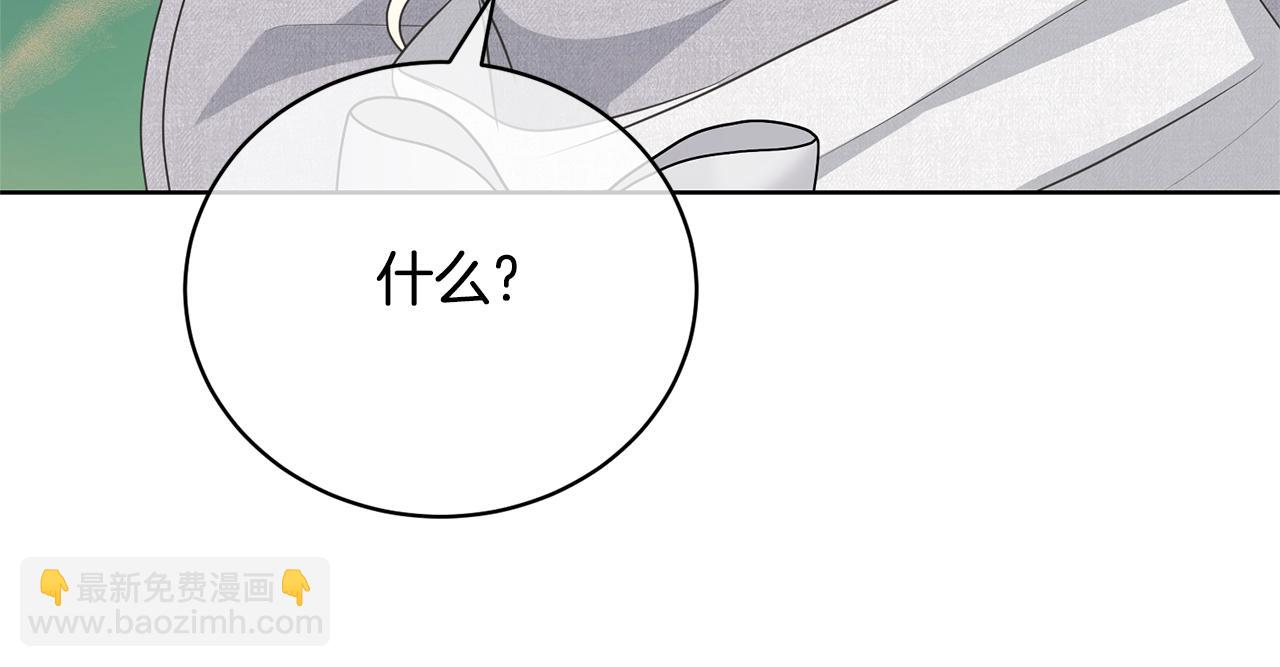 第66话 做自己世界的主角150