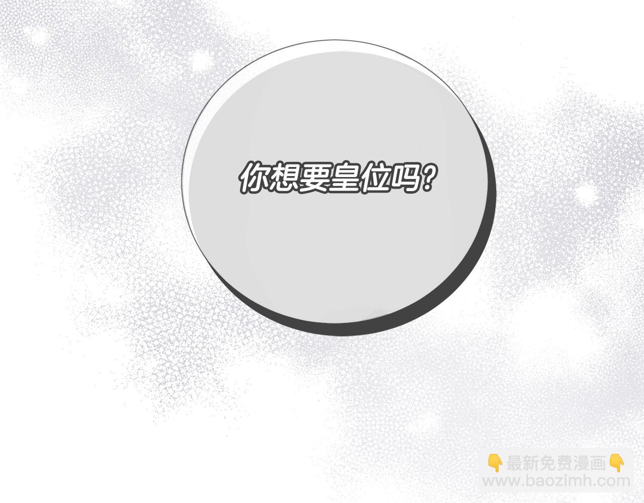 第66话 做自己世界的主角152