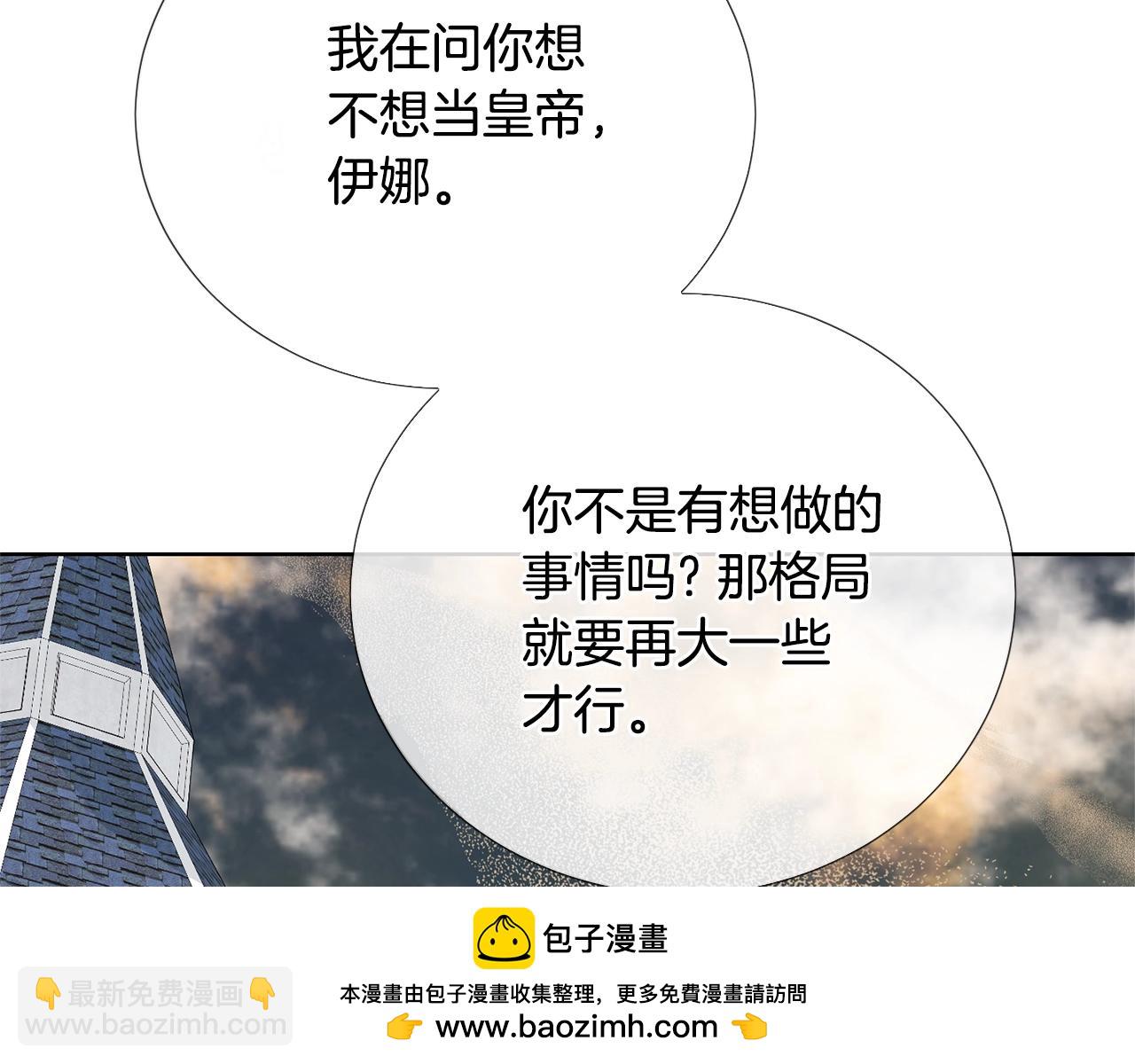 第66话 做自己世界的主角161