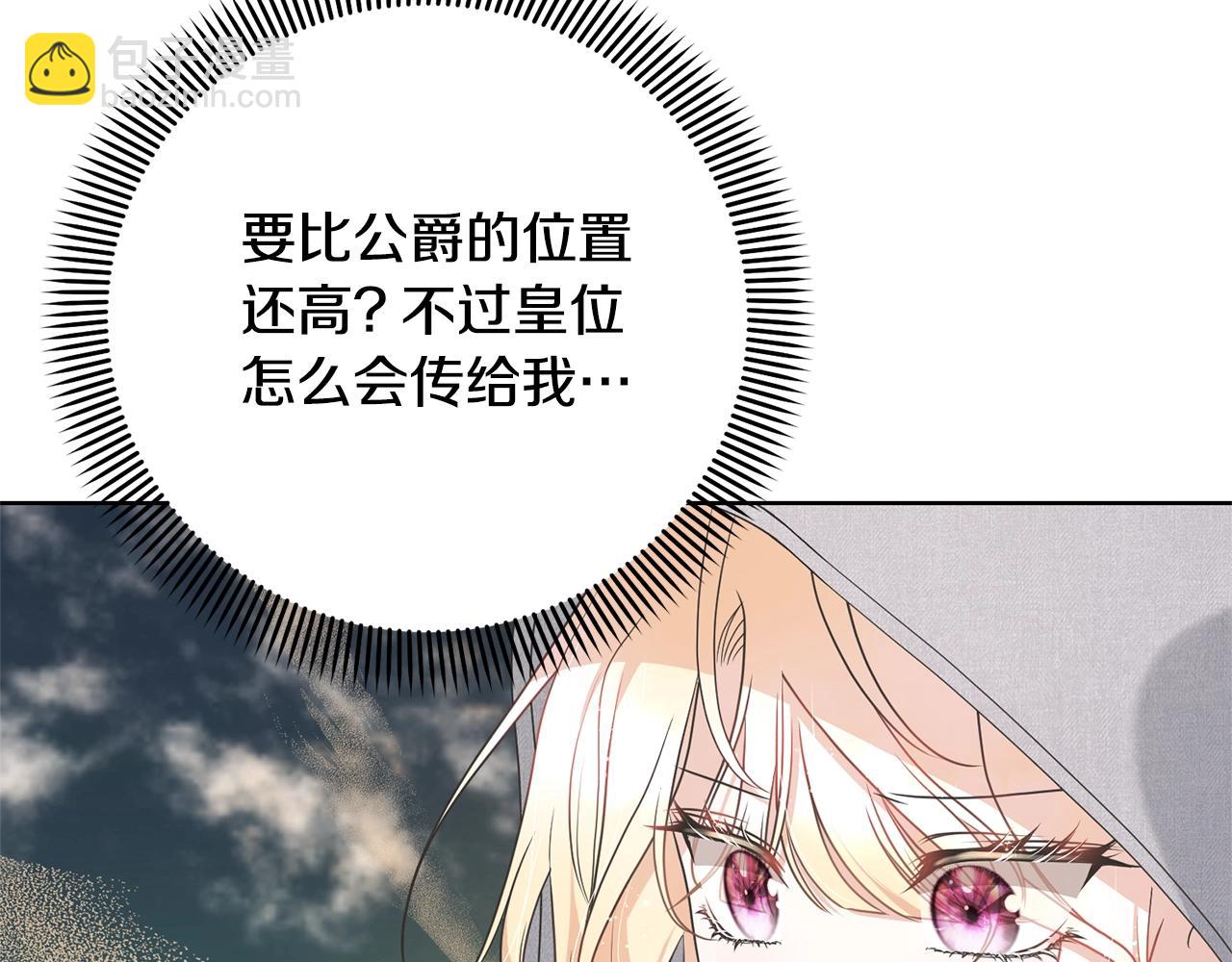 第66话 做自己世界的主角164
