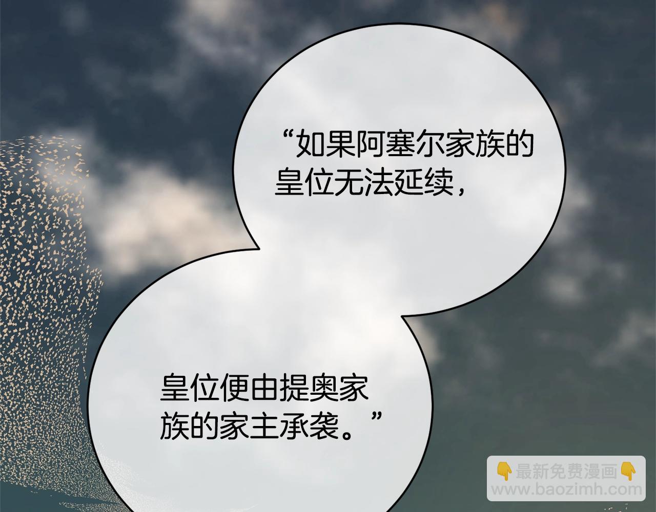 第66话 做自己世界的主角167