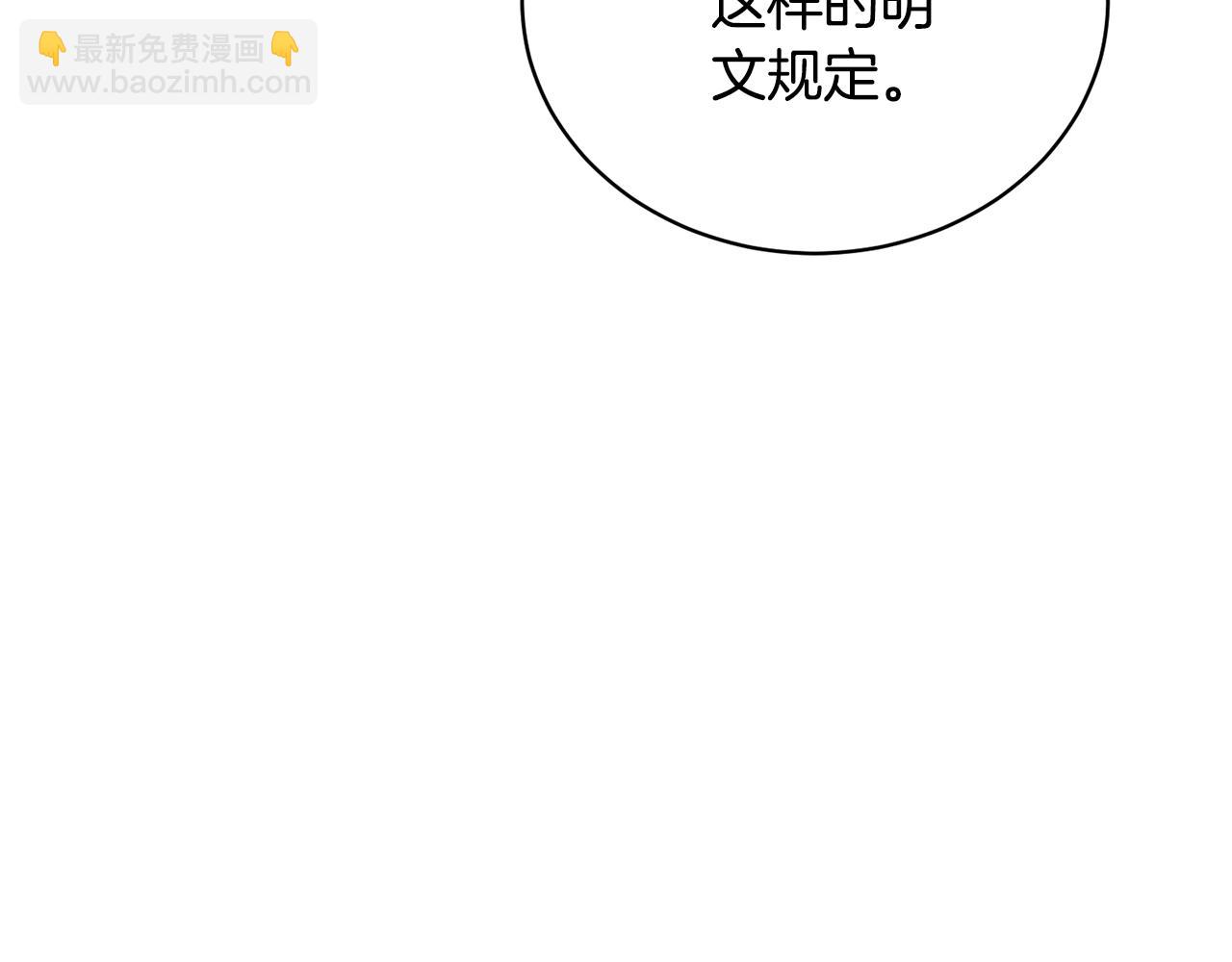 第66话 做自己世界的主角170