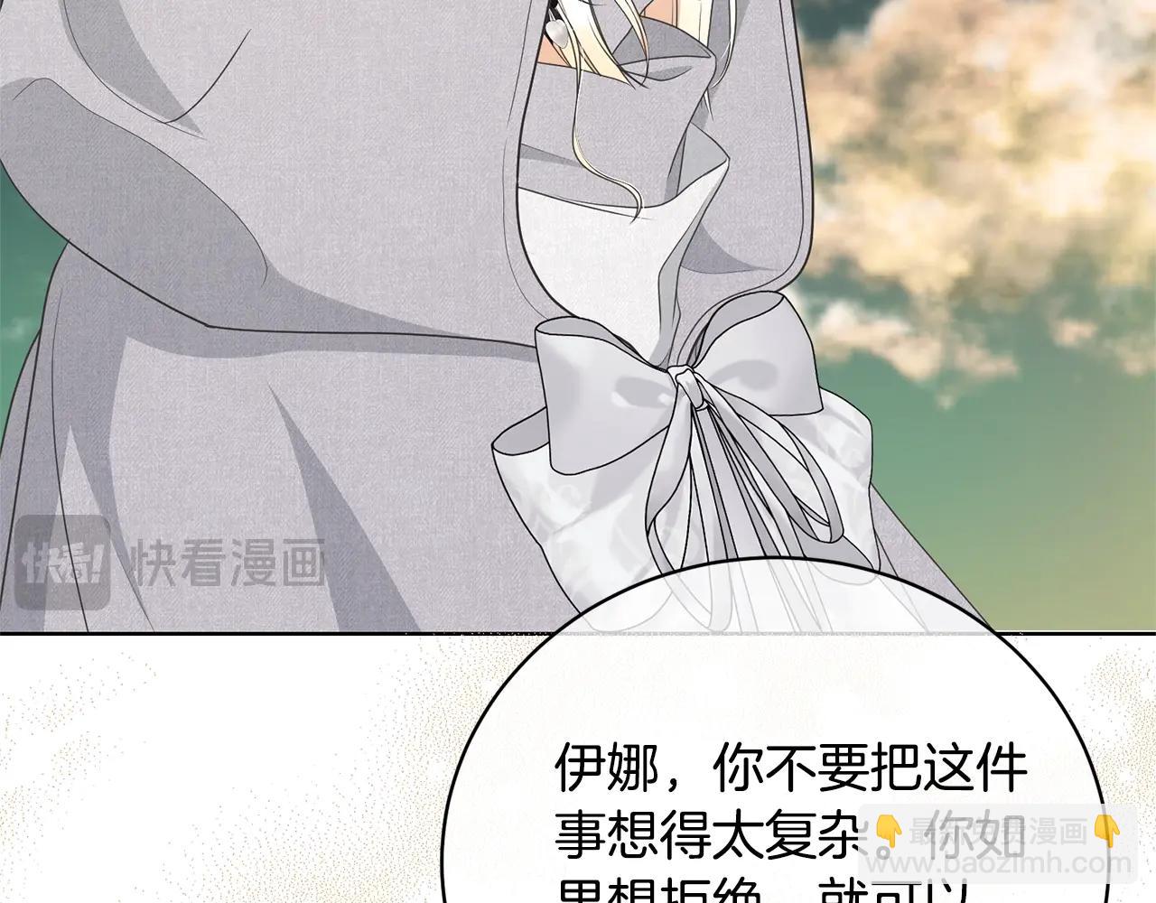 第66话 做自己世界的主角182