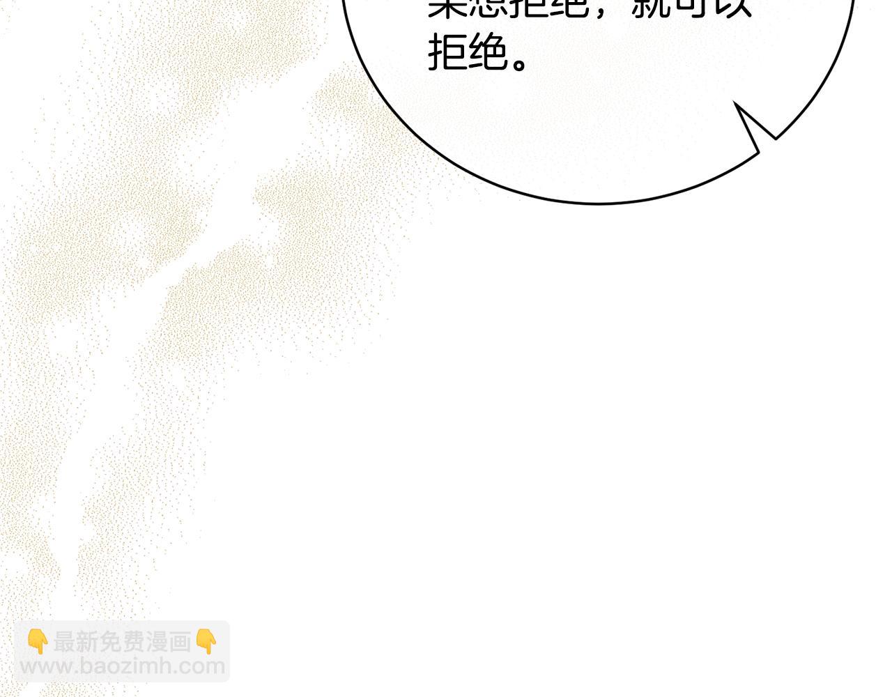 第66话 做自己世界的主角183