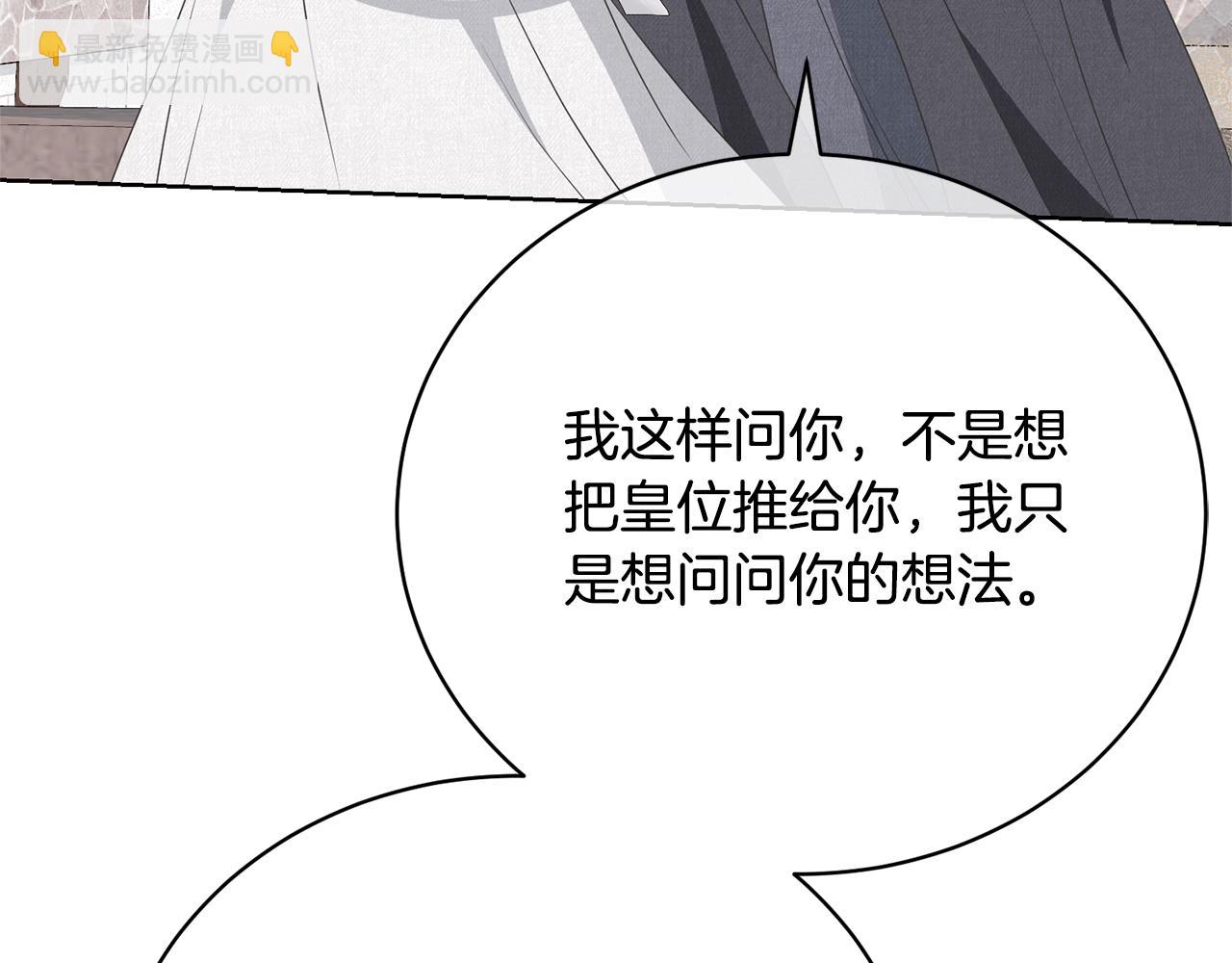 第66话 做自己世界的主角186