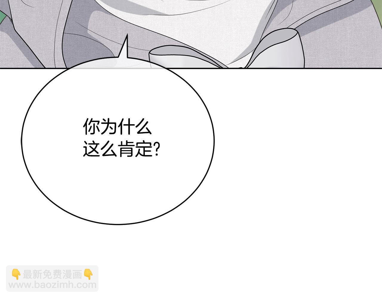 第66话 做自己世界的主角194