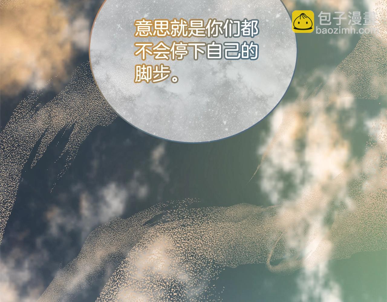 第66话 做自己世界的主角200