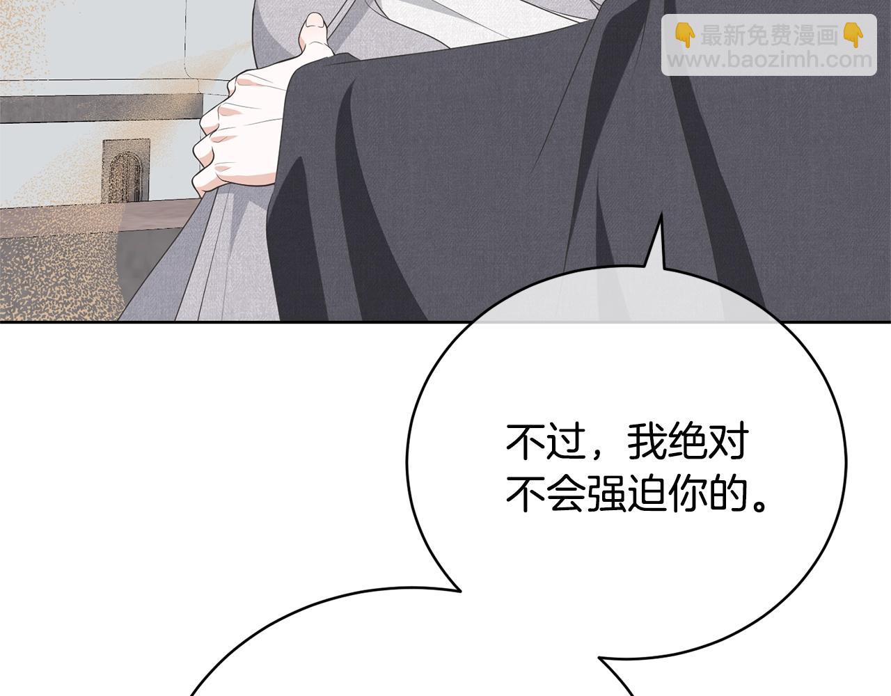 第66话 做自己世界的主角203