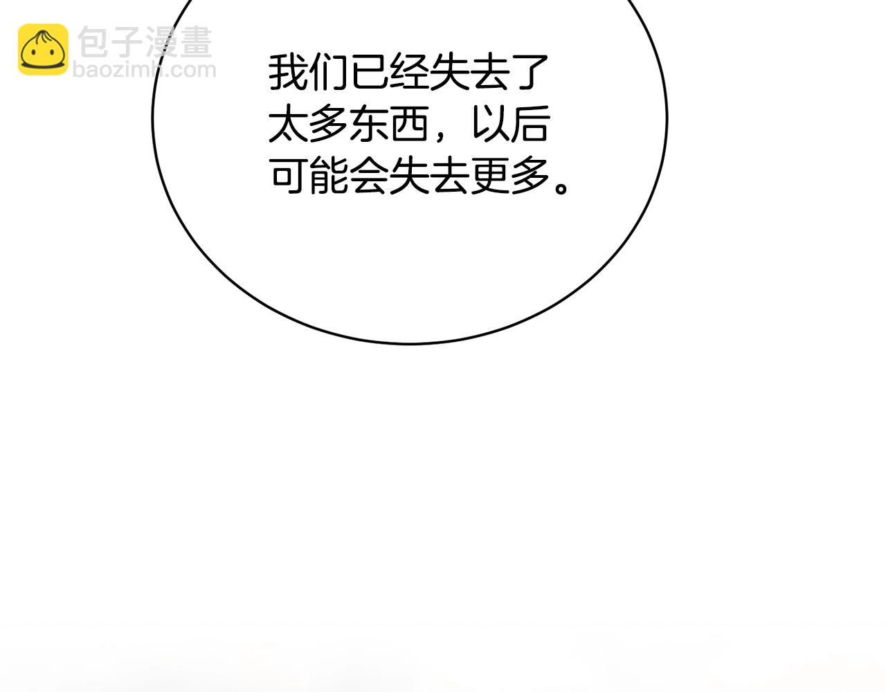 第66话 做自己世界的主角204