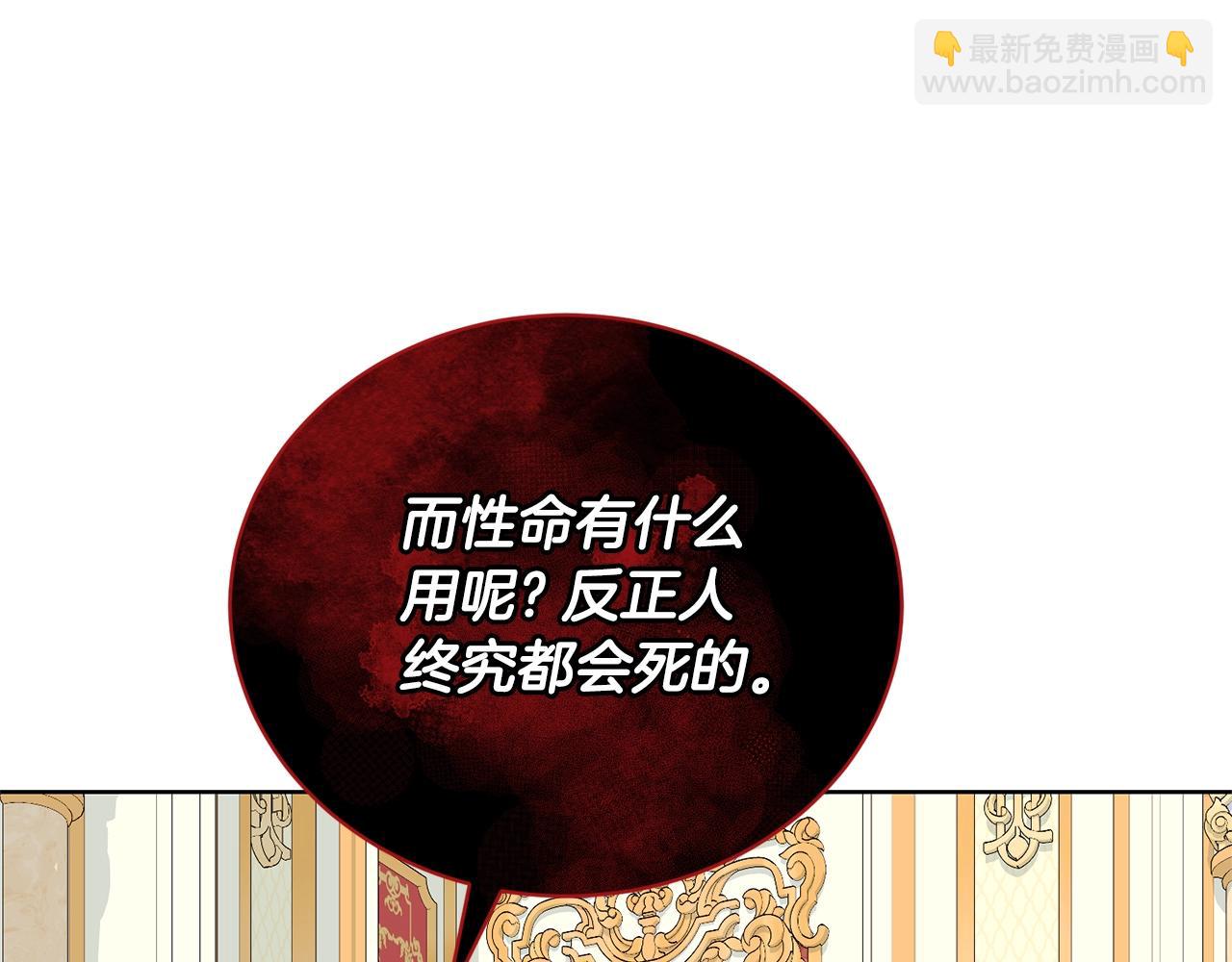 第66话 做自己世界的主角24